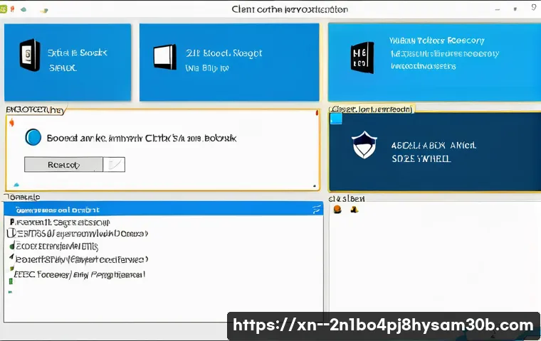 중림동 UNMOUNTABLE_BOOT_VOLUME 관련 이미지 2
