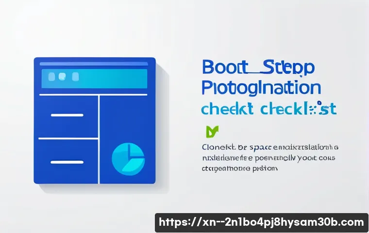 숭인동 부트캠프설치 관련 이미지 2