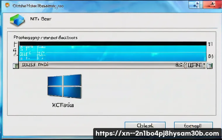 일직동 NTFS_FILE_SYSTEM 관련 이미지 2