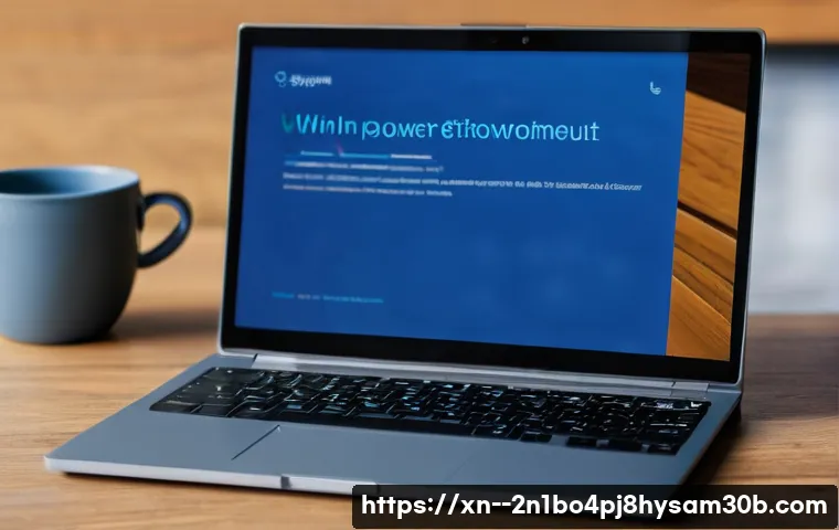 망원동에서 WIN32K_POWER_WATCHDOG_TIMEOUT 블루스크린 문제 완벽 해결하는 5가지 방법 1