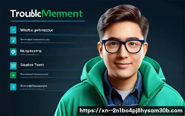 내유동 DRIVER_CORRUPTED_EXPOOL 관련 이미지 2