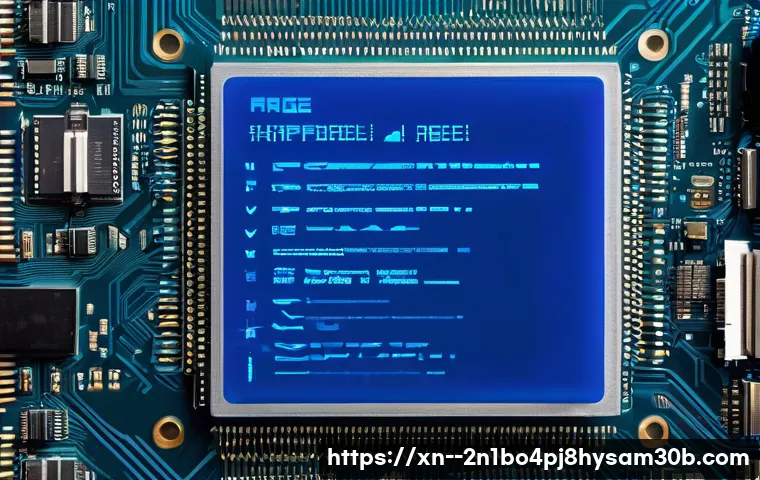 원효로 PAGE_FAULT_IN_NONPAGED_AREA 관련 이미지 2