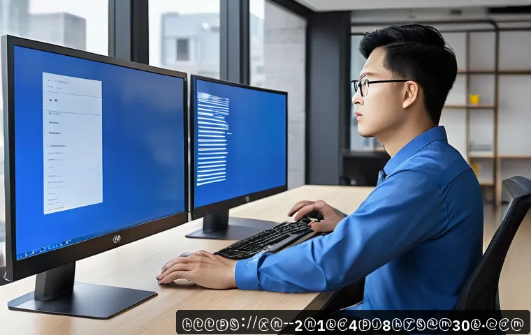 장충동 업무용 PC 윈도우 긴급 블루스크린 오류 복구 및 재가동 사례 1
