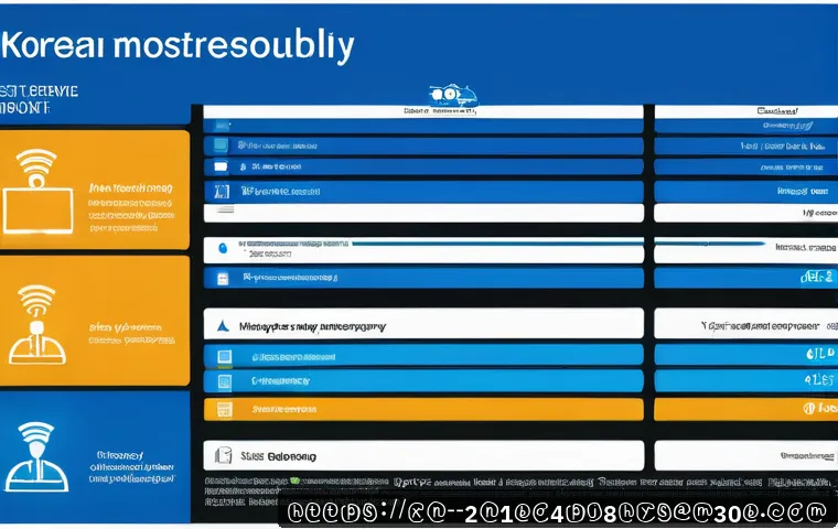 장충동 STATUS_SYSTEM_PROCESS_TERMINATED 관련 이미지 2
