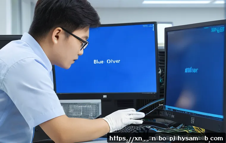 도곡동 IT사무실 DRIVER IRQL 오류 긴급 복구 및 원인 분석 사례 1