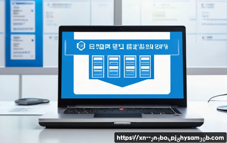 성내동 NTFS_FILE_SYSTEM 관련 이미지 2