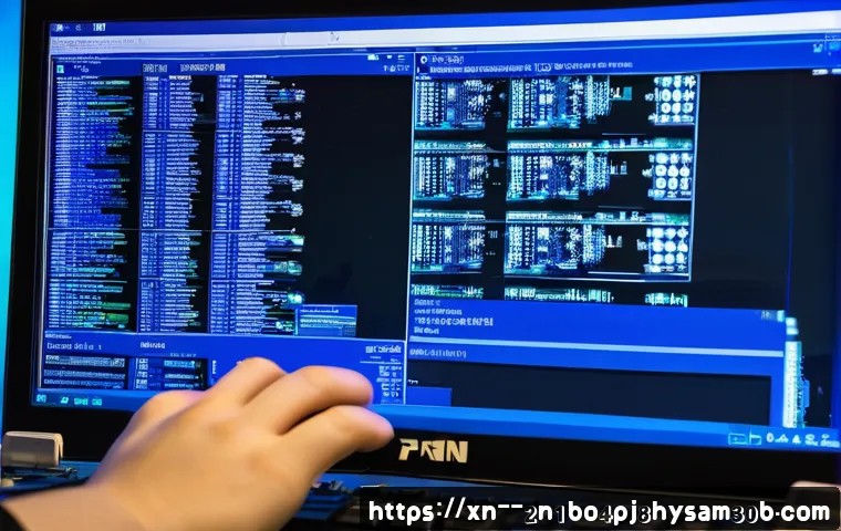 가평군 컴퓨터 PFN 리스트 오류 긴급 복구 및 시스템 안정화 사례 1