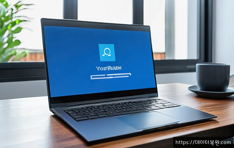 신도동 pc에 문제가 발생하여 다시 시작해야 합니다 관련 이미지 1