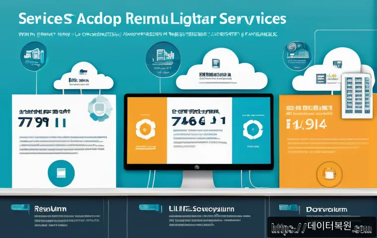 휘경동 악성코드 바이러스 관련 이미지 2