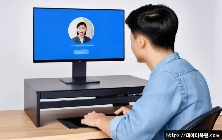 율현동 BAD_SYSTEM_CONFIG_INFO 관련 이미지 2