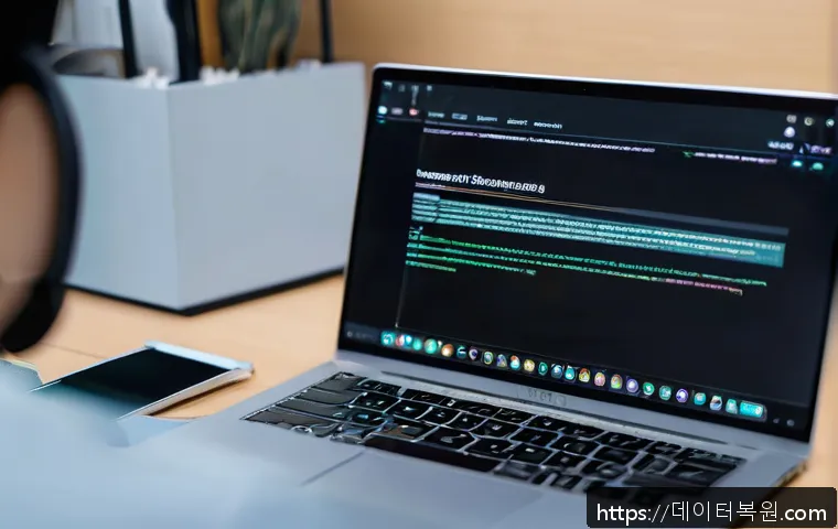 연희동 악성코드 바이러스 관련 이미지 1