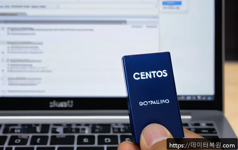 난곡동 centos재설치 포맷  초기화 관련 이미지 1