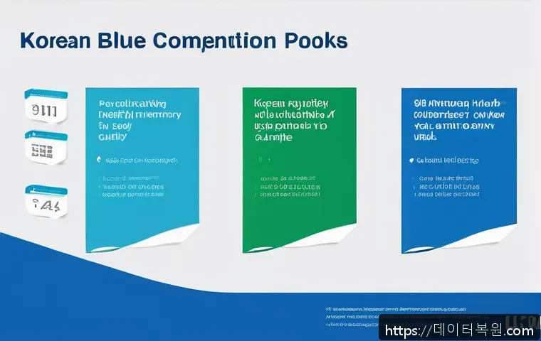 남대문 DRIVER_CAUGHT_MODIFYING_FREED_POOL 관련 이미지 2