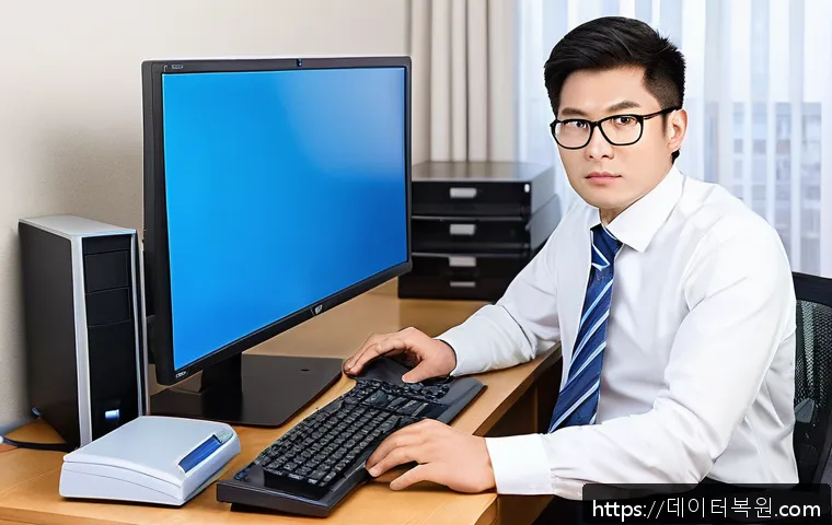 초월읍 컴퓨터 부팅 오류 긴급 복구 사례와 효과적인 부팅 드라이브 문제 해결법 1