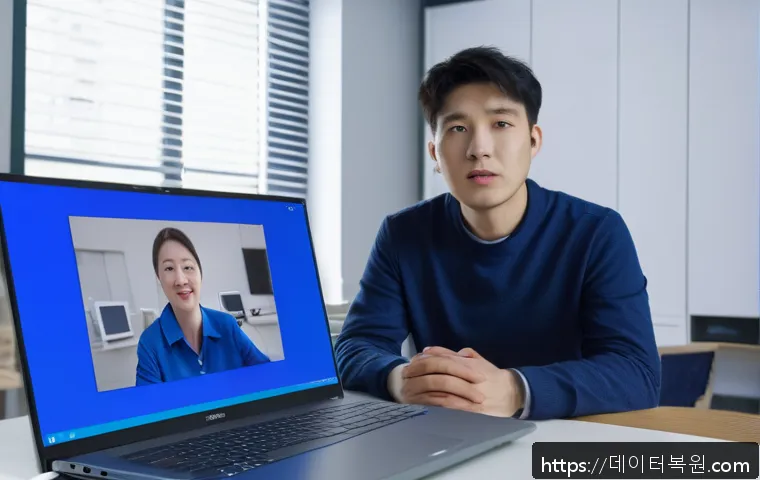 갈월동 블루스크린 관련 이미지 2