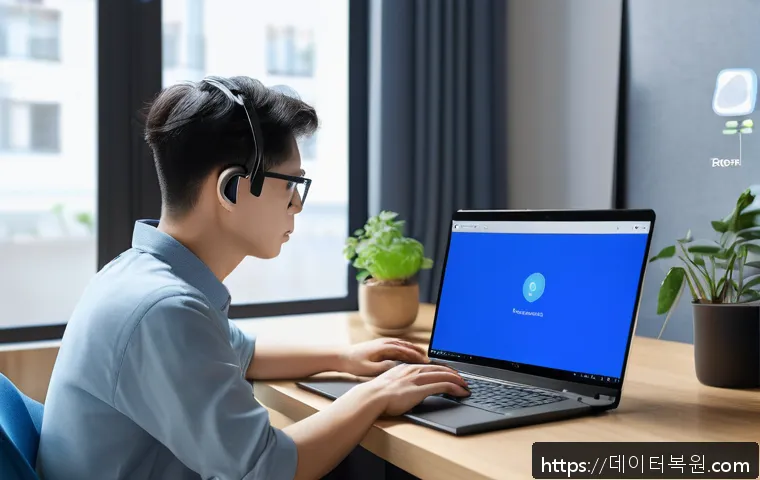 거여동 블루스크린 관련 이미지 1