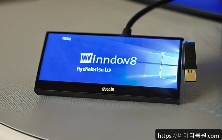 상면 윈도우8 windows8 재설치 포맷  초기화 관련 이미지 1