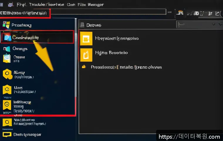 원당동 DRIVER_VERIFIER_DETECTED_VIOLATION 관련 이미지 1