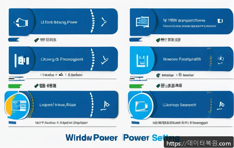인현동 DRIVER_POWER_STATE_FAILURE 관련 이미지 2