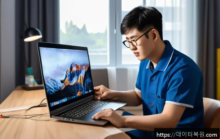 광명 소하동 인근 노트북 출장 수리 전문점 이용 후기와 긴급 복구 팁 1