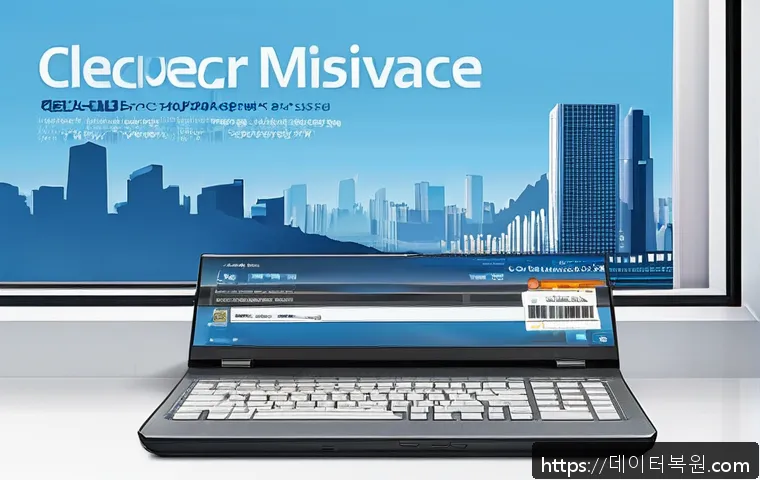 산천동 DEVICE_DRIVER_MISMATCH 관련 이미지 1