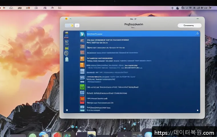 창성동 맥윈도우 부트캠프_bootcamp 재설치 포맷  초기화 관련 이미지 1