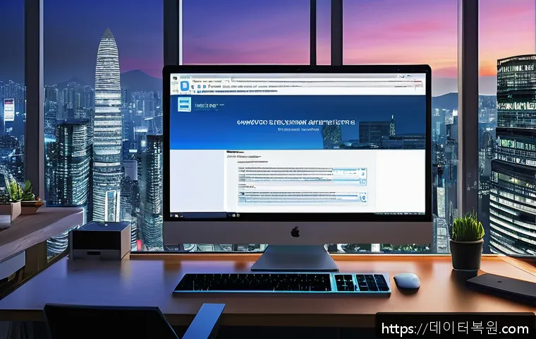 강남구 REGISTRY_ERROR 관련 이미지 2