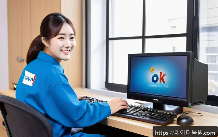 성내동 DRIVER_CORRUPTED_EXPOOL 관련 이미지 2