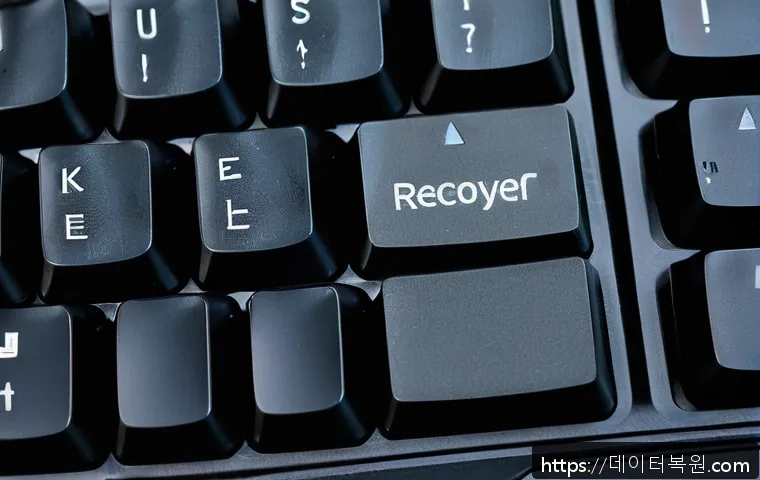 화곡동 컴퓨터 부팅 문제 긴급 대응 사례와 F4 키 복구 활용법 안내 5