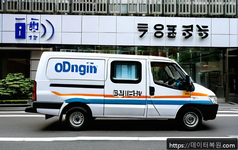 교남동 케이블연결확인 관련 이미지 2