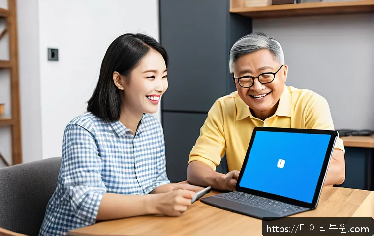 체부동 PFN_LIST_CORRUPT 관련 이미지 2