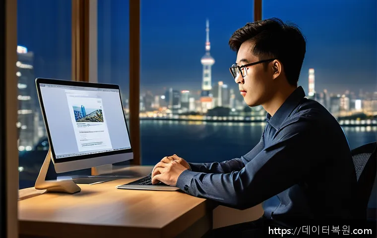 원신동 server출장방문수리점 관련 이미지 1