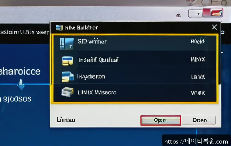 효자동 linux재설치 포맷  초기화 관련 이미지 1