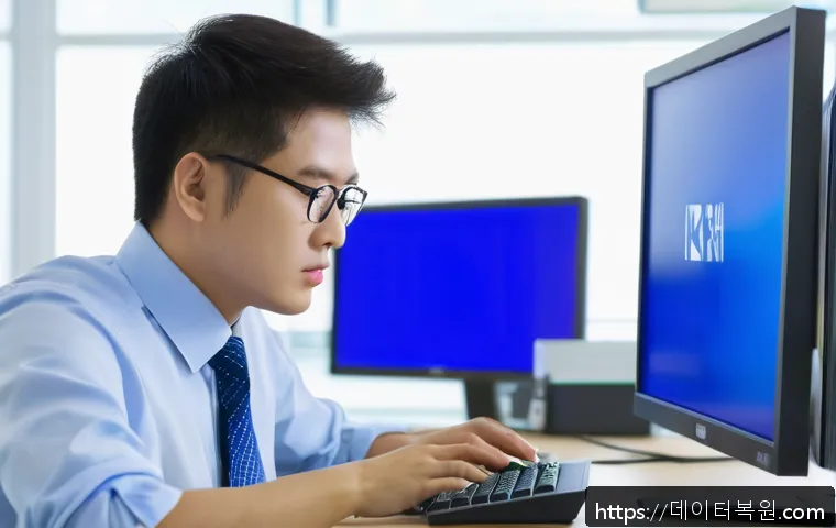 양화동 사무실 컴퓨터 블루스크린 DRIVER 오류 긴급 복구 및 예방 솔루션 사례 1