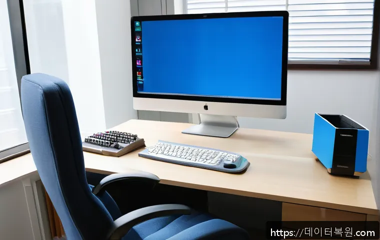 도림동 시스템 커널 오류 긴급 대응 사례와 신속 복구 방법 안내 21