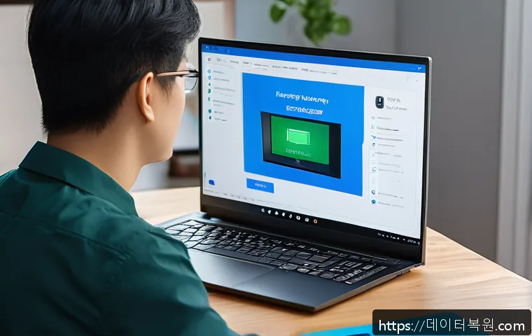 수색동 BOOTMGR is missing 관련 이미지 1