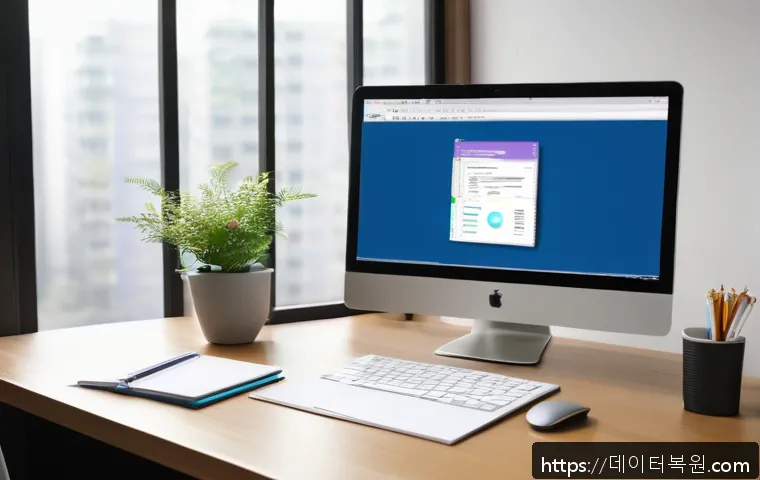 능동 NTFS_FILE_SYSTEM 관련 이미지 1