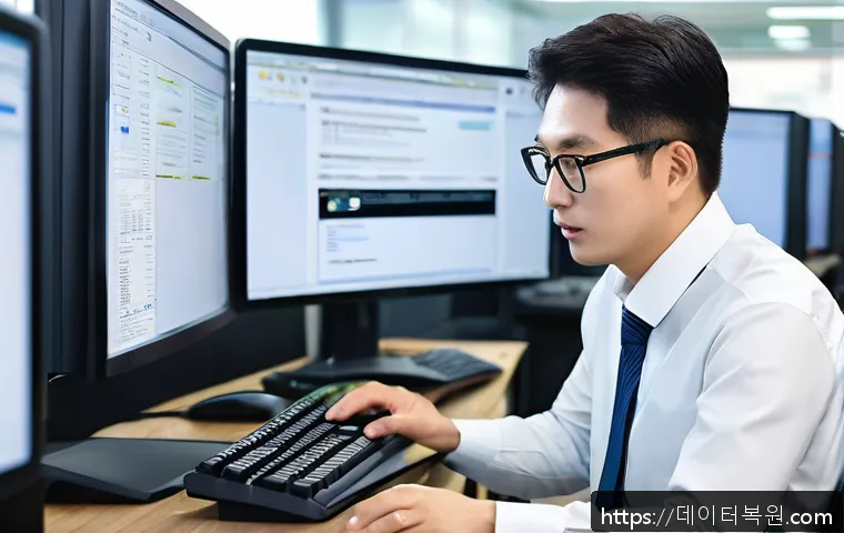 일직동 f4키 누르라고 할때 관련 이미지 2