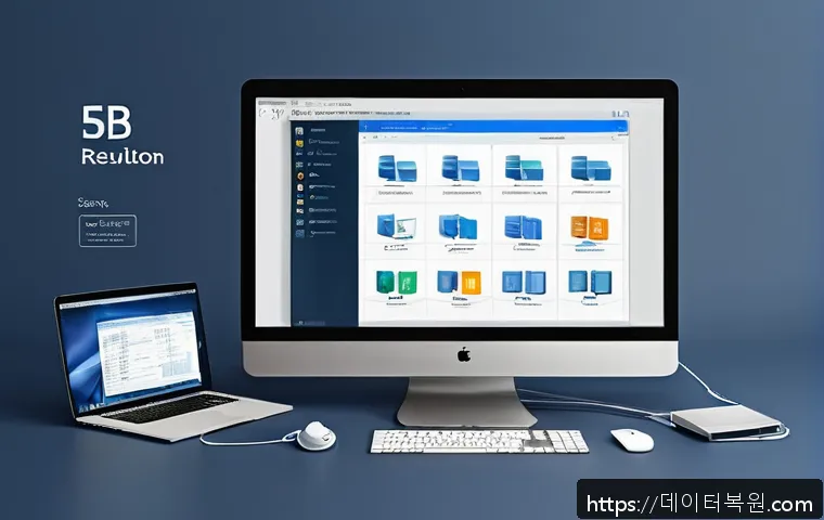 화동 FAT32_FILE_SYSTEM 관련 이미지 2