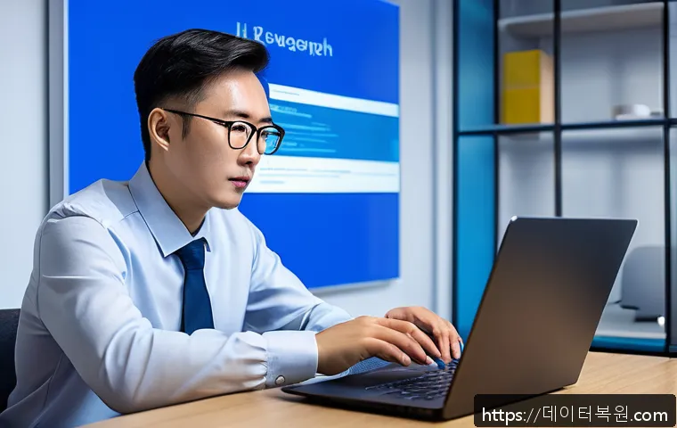 중앙동 CRITICAL_PROCESS_DIED 관련 이미지 1