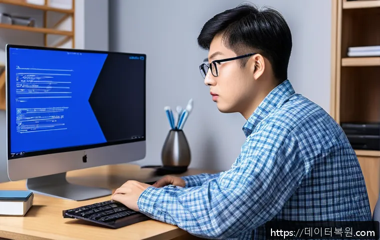 염곡동 컴퓨터 블루스크린 오류 해결사례와 IRQL 관련 긴급 복구 후기 1