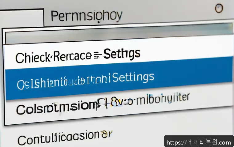 난곡동 STATUS_MODULE_ACCESS_DENIED 관련 이미지 1