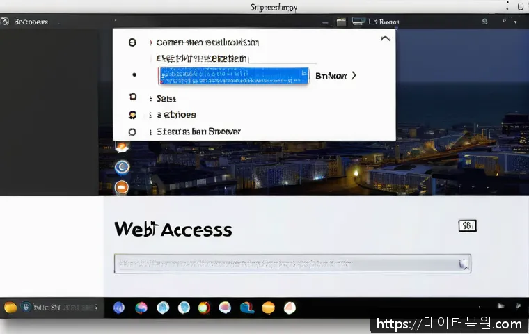 도림동 STATUS_ACCESS_VIOLATION 관련 이미지 1