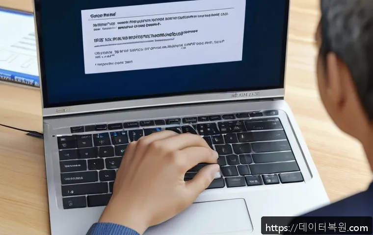 송중동 FAT_FILE_SYSTEM 관련 이미지 1