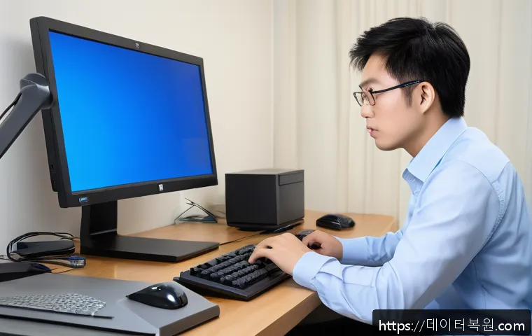 홍제동 드라이버 진입점 오류 해결 사례와 신속 복구 방법 안내 1