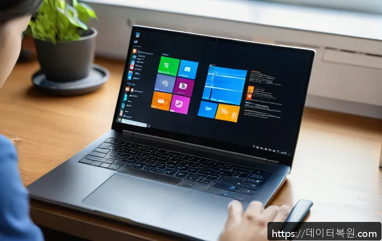 아현동 부팅안됨 관련 이미지 1