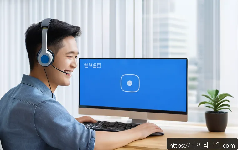 신촌동 DRIVER_CAUGHT_MODIFYING_FREED_POOL 관련 이미지 2