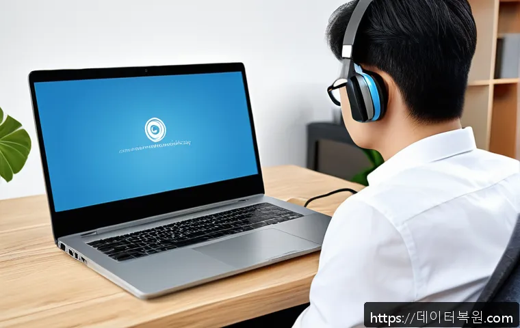 동산동 STATUS_KERNEL_STACK_CORRUPTION 관련 이미지 1