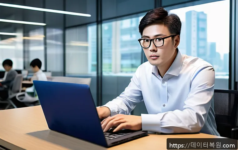 갈현동 업무 시스템 오류 원인 분석과 파라미터 문제 해결 사례 공유 1