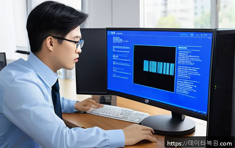 신사동 PC 드라이버 오류 긴급 점검과 블루스크린 문제 해결 후기 9